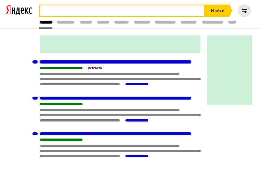 Медийная реклама в Яндекс