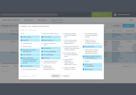 Передача сопроводительной документации