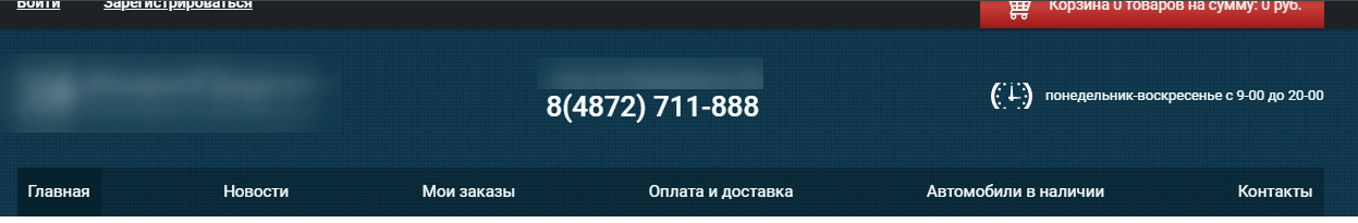 Пример некликабельных элементов