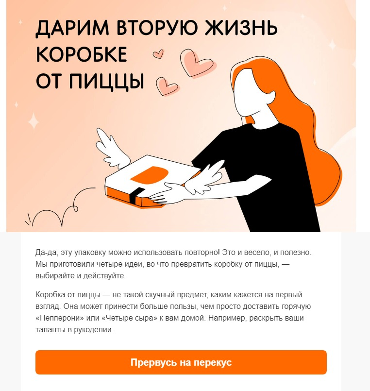 Кнопки вместо ссылки